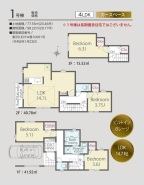 練馬区平和台３丁目