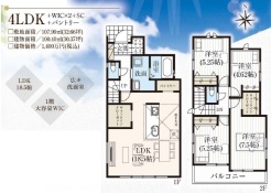 府中市是政２丁目