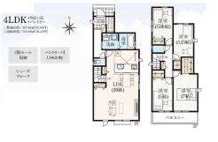 府中市是政２丁目