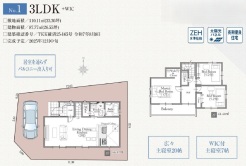 西東京市南町６丁目