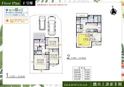 三鷹市上連雀７丁目