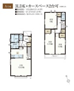 調布市深大寺南町５丁目