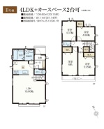 調布市深大寺南町５丁目