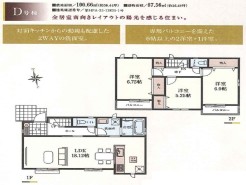 小金井市貫井南町１丁目