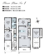 調布市富士見町１丁目