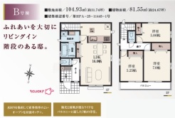 小金井市前原町４丁目