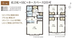 練馬区大泉学園町１丁目