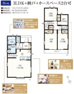 調布市飛田給２丁目