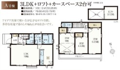 狛江市中和泉５丁目