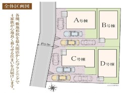 狛江市中和泉５丁目