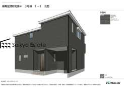 西武新宿線「武蔵関」駅徒歩7分の好立地！「東伏見」駅も徒歩約13分で利用可能！2026年4月完成予定・同施工のモデルハウスご案内可能です！