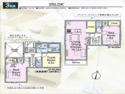 練馬区関町北４丁目