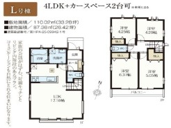 府中市日新町５丁目