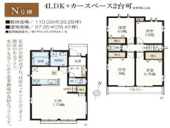 府中市日新町５丁目