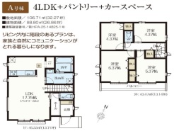 西東京市下保谷３丁目
