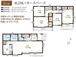 西東京市下保谷３丁目