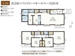 西東京市下保谷３丁目