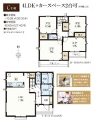三鷹市北野３丁目