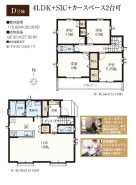 三鷹市北野３丁目