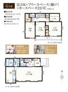 三鷹市北野３丁目