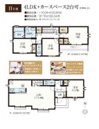 三鷹市北野３丁目