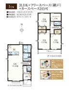 三鷹市北野３丁目