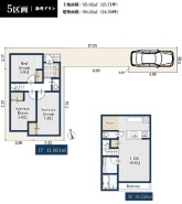建物面積約80.22ｍ2、参考建物価格1270万円より承ります。土地＋建物参考プラン価格8780万円（税込）