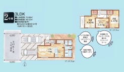 府中市若松町２丁目