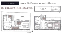 参考プラン例（間取り図）