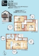 間取り図（2号棟）
