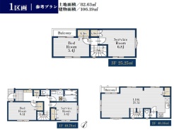 参考プラン間取り図