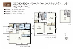 間取り図（A号棟）