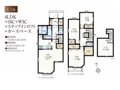 世田谷区宇奈根１丁目