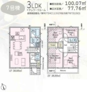 府中市清水が丘３丁目
