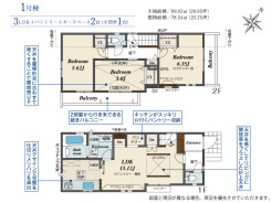 東久留米市浅間町３丁目