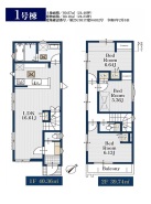 間取り図（1号棟）