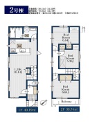 府中市四谷１丁目