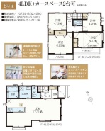 調布市飛田給２丁目