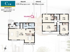 小金井市前原町４丁目
