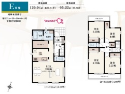 小金井市前原町４丁目