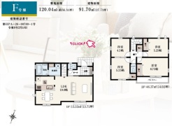 小金井市前原町４丁目