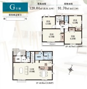 小金井市前原町４丁目