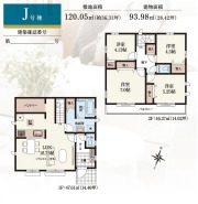 小金井市前原町４丁目
