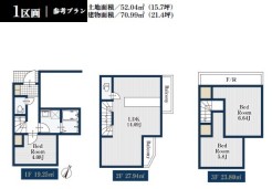参考プラン例（間取り図）建物面積70.99ｍ2、参考建物価格1500万円より承ります。土地＋建物参考プラン価格11780万円（税込）

