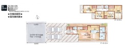 府中市若松町３丁目