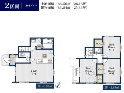 練馬区東大泉２丁目