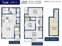 参考プラン例（間取り図）
