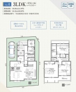 小金井市桜町１丁目