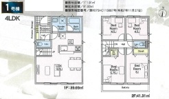 三鷹市中原４丁目