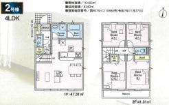 三鷹市中原４丁目